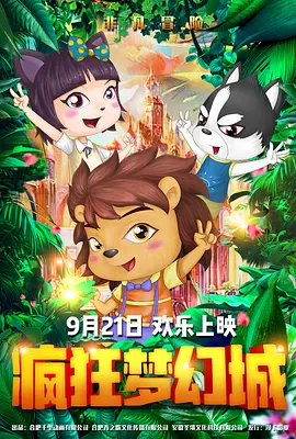 海角社区原创